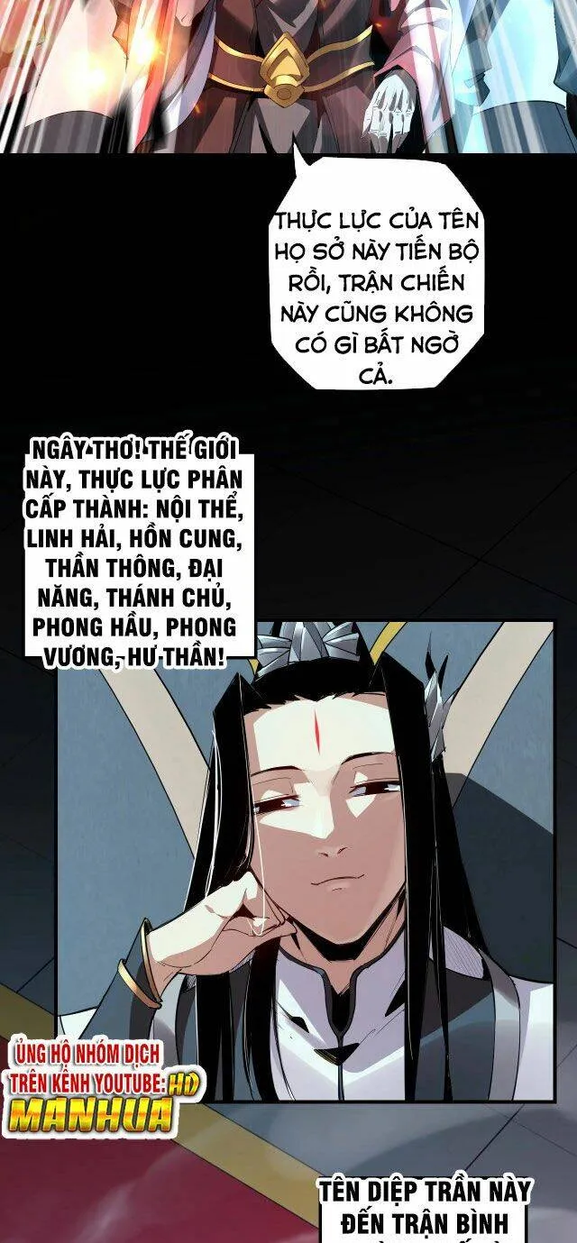 Ta! Thiên Mệnh Đại Phản Phái Chapter 1 - Trang 32