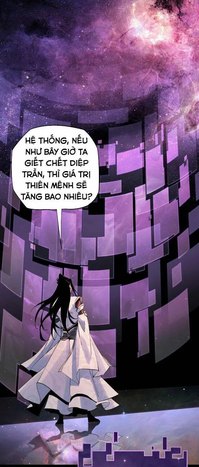 Ta! Thiên Mệnh Đại Phản Phái Chapter 2 - Trang 26