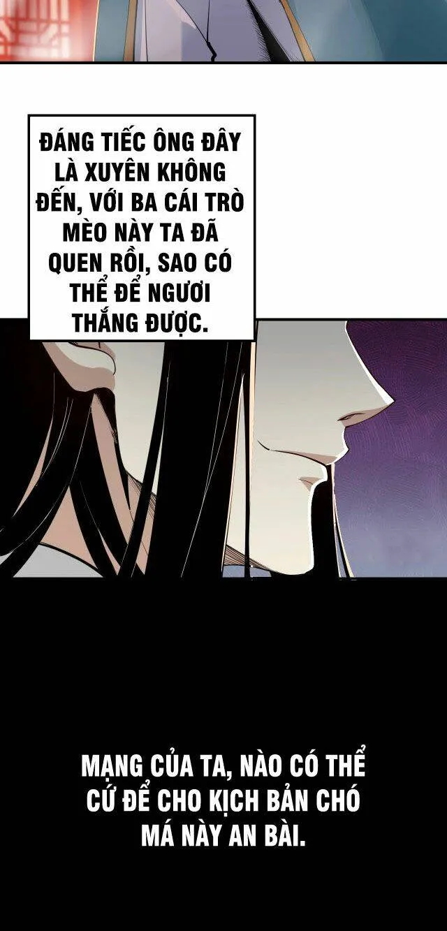 Ta! Thiên Mệnh Đại Phản Phái Chapter 2 - Trang 6