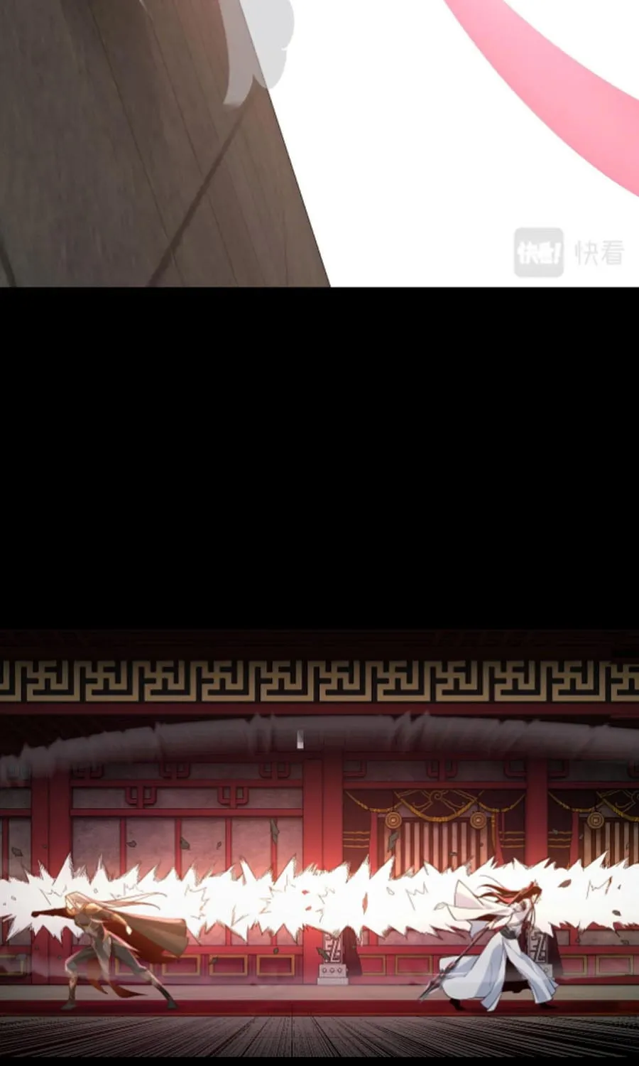 Ta! Thiên Mệnh Đại Phản Phái Chapter 26 - Trang 26