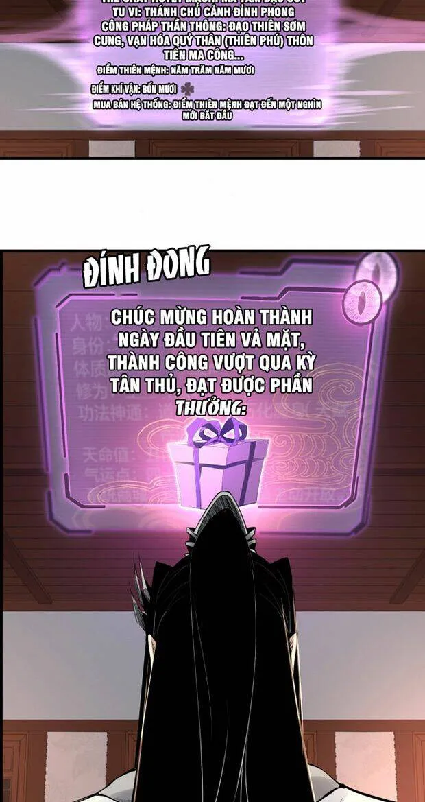 Ta! Thiên Mệnh Đại Phản Phái Chapter 3 - Trang 17