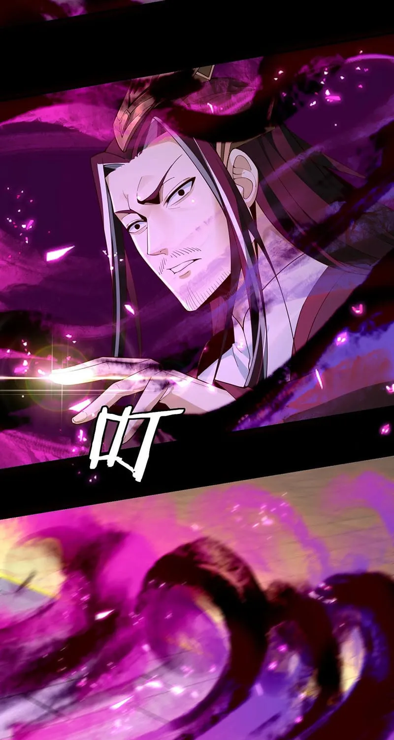 Ta! Thiên Mệnh Đại Phản Phái Chapter 31 - Trang 15