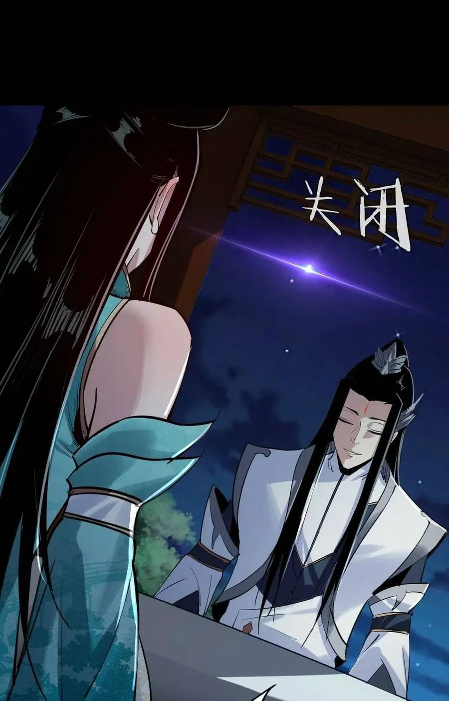 Ta! Thiên Mệnh Đại Phản Phái Chapter 5 - Trang 4