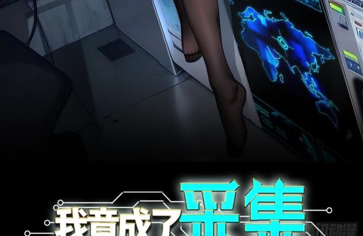 Ta thu thập hậu cung ở dị giới Chapter 0 - Trang 37
