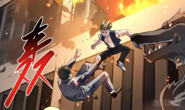 Ta thu thập hậu cung ở dị giới Chapter 0 - Trang 6