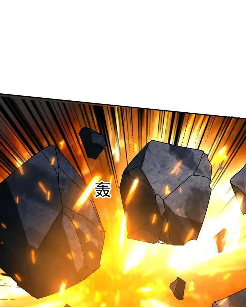 Ta thu thập hậu cung ở dị giới Chapter 106 - Trang 13