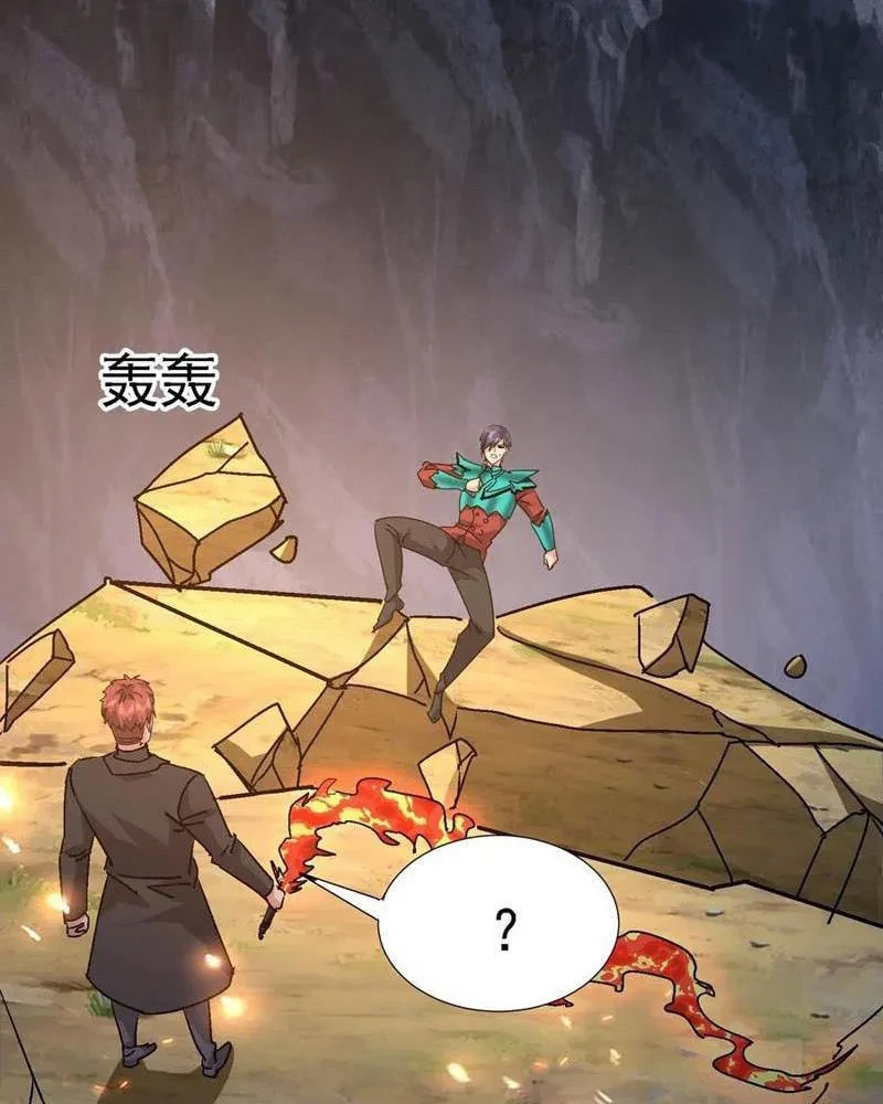 Ta thu thập hậu cung ở dị giới Chapter 106 - Trang 28