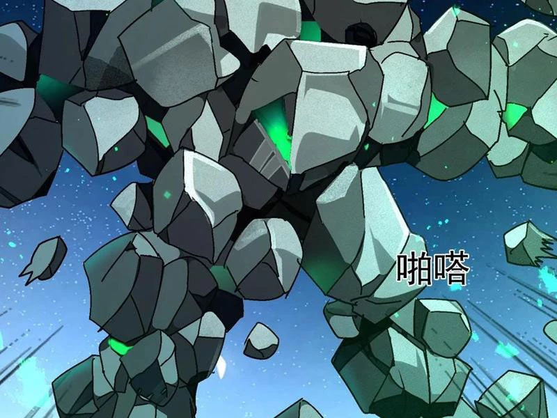 Ta thu thập hậu cung ở dị giới Chapter 112 - Trang 44