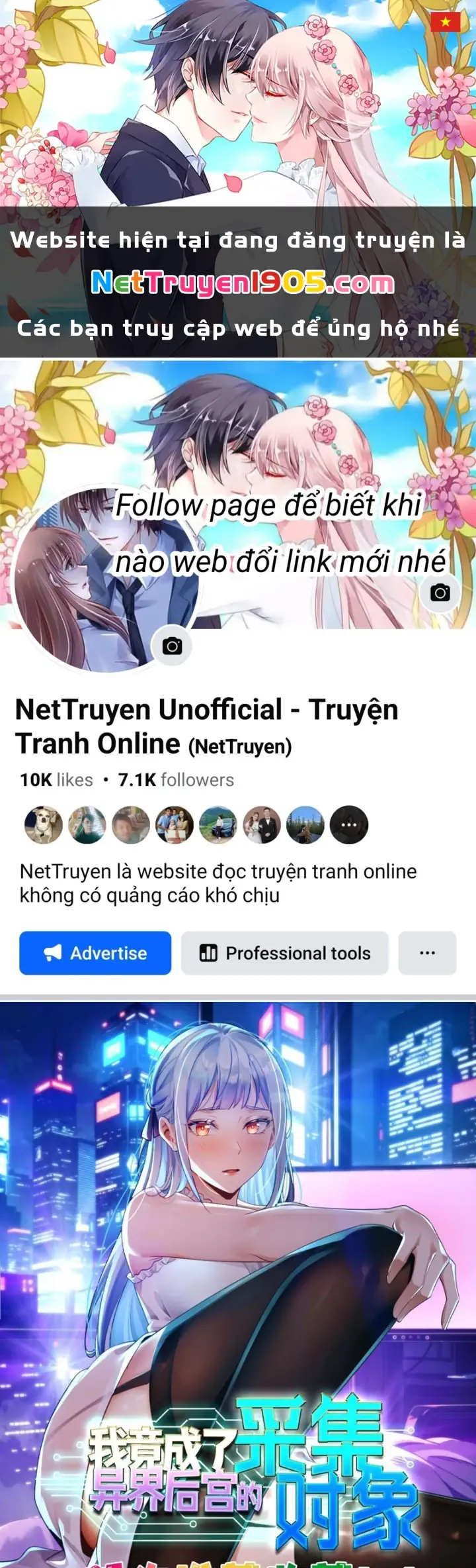 Ta thu thập hậu cung ở dị giới Chapter 118 - Trang 1