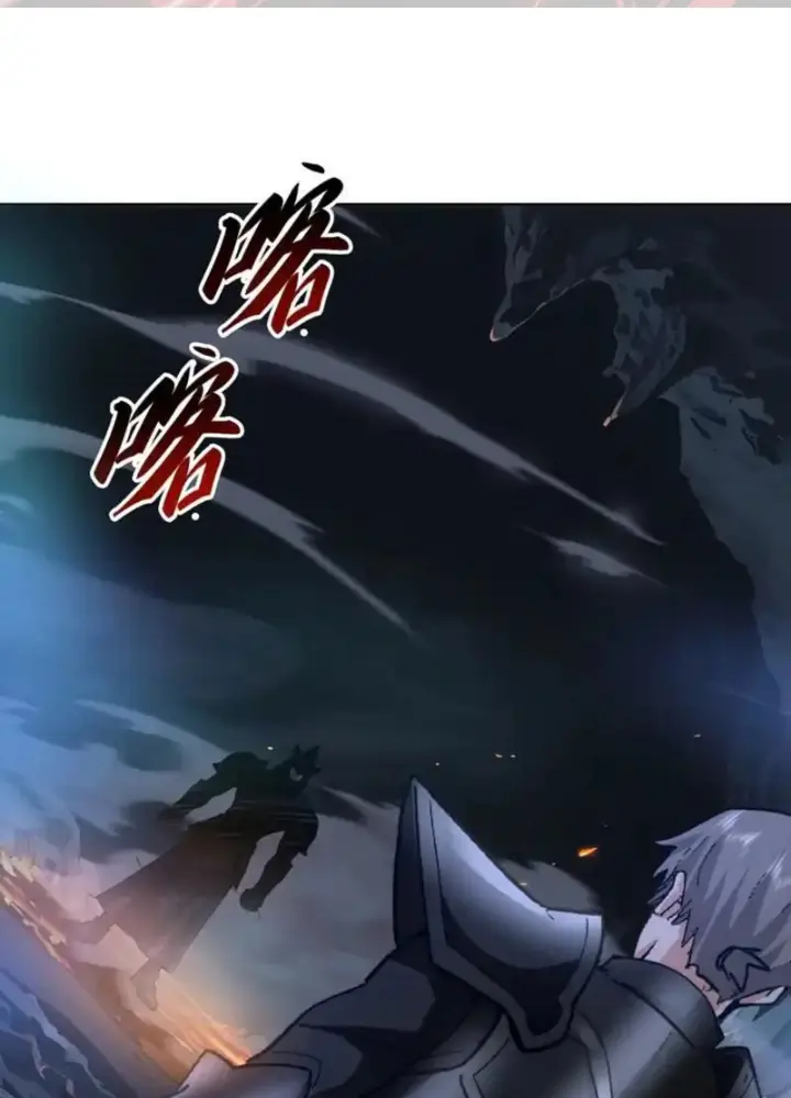 Ta thu thập hậu cung ở dị giới Chapter 124 - Trang 2