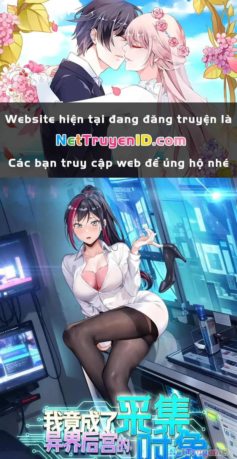 Ta thu thập hậu cung ở dị giới Chapter 15 - Trang 1