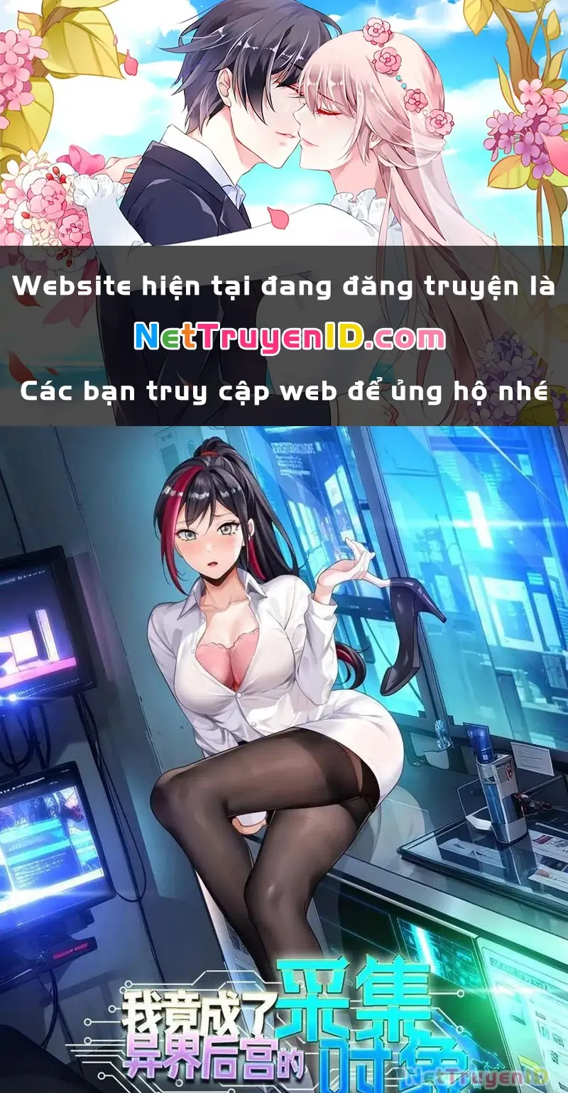 Ta thu thập hậu cung ở dị giới Chapter 26 - Trang 1