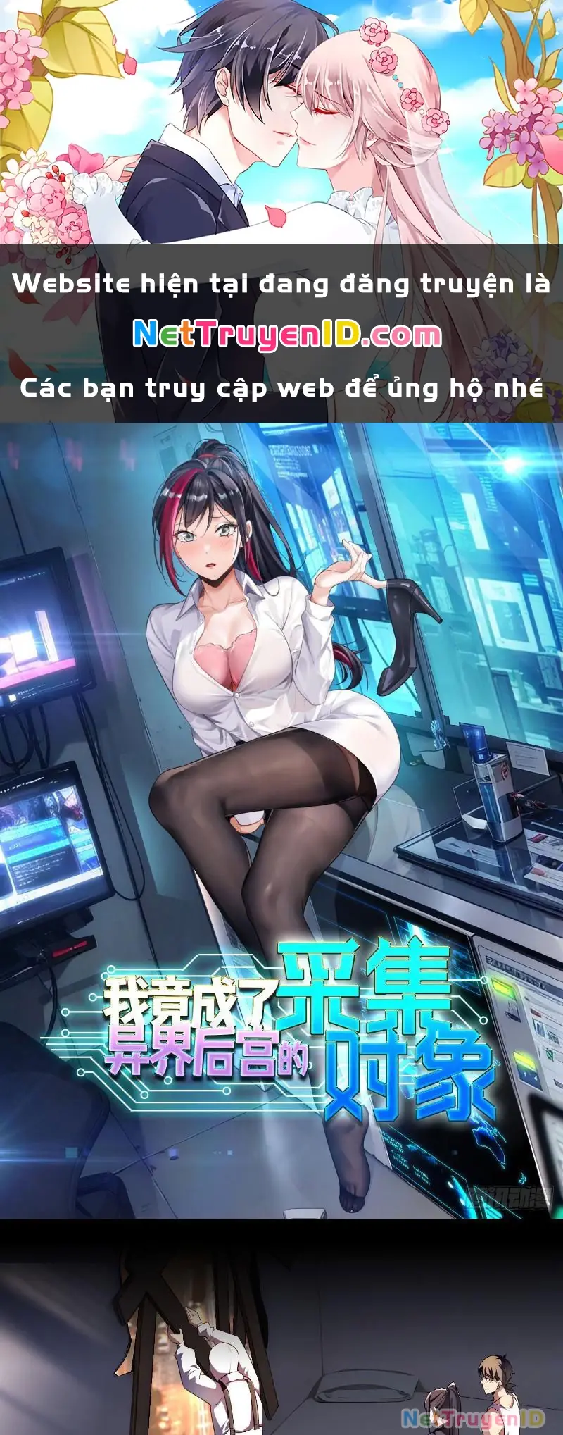 Ta thu thập hậu cung ở dị giới Chapter 3 - Trang 1