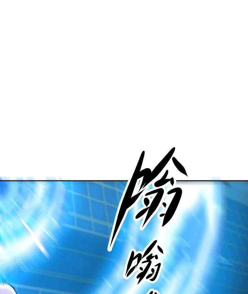 Ta thu thập hậu cung ở dị giới Chapter 34 - Trang 21