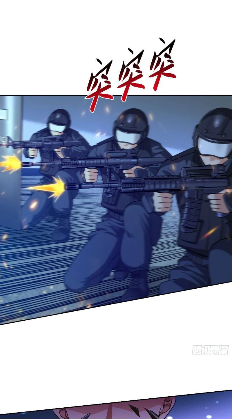 Ta thu thập hậu cung ở dị giới Chapter 4 - Trang 24