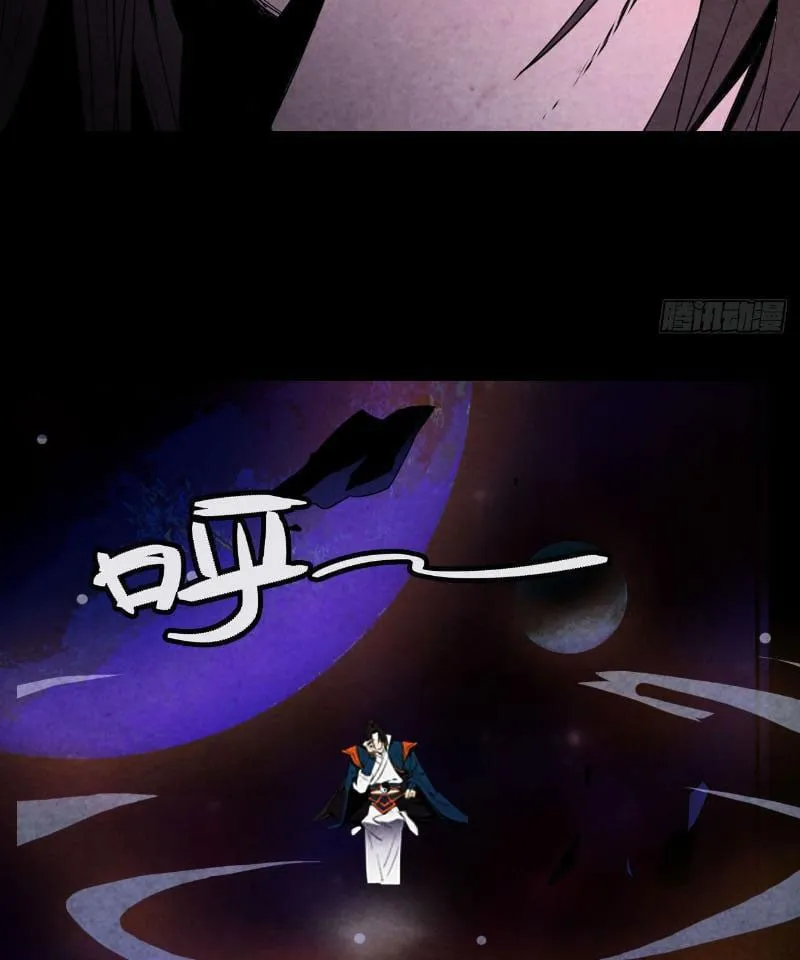 Ta tu tiên một mình Chapter 1 - Trang 40