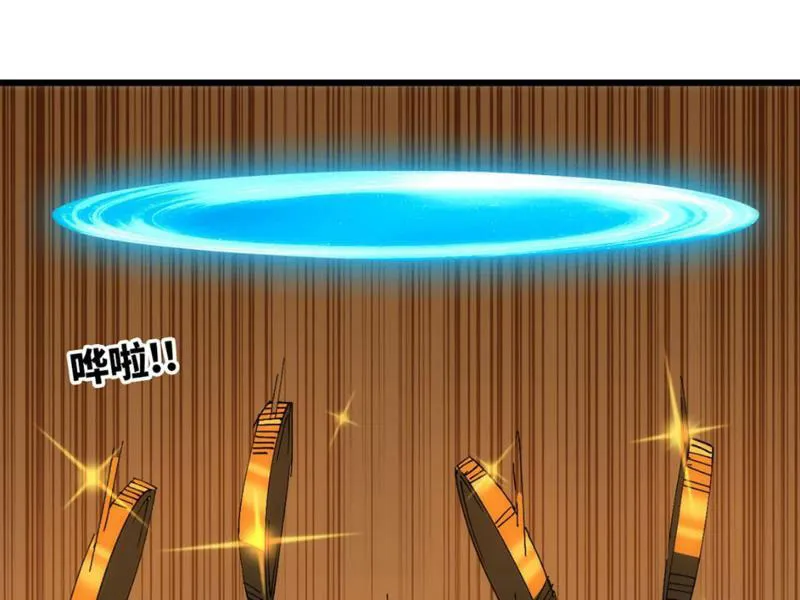 Ta tu tiên một mình Chapter 13 - Trang 31