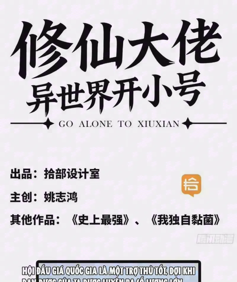 Ta tu tiên một mình Chapter 18 - Trang 2