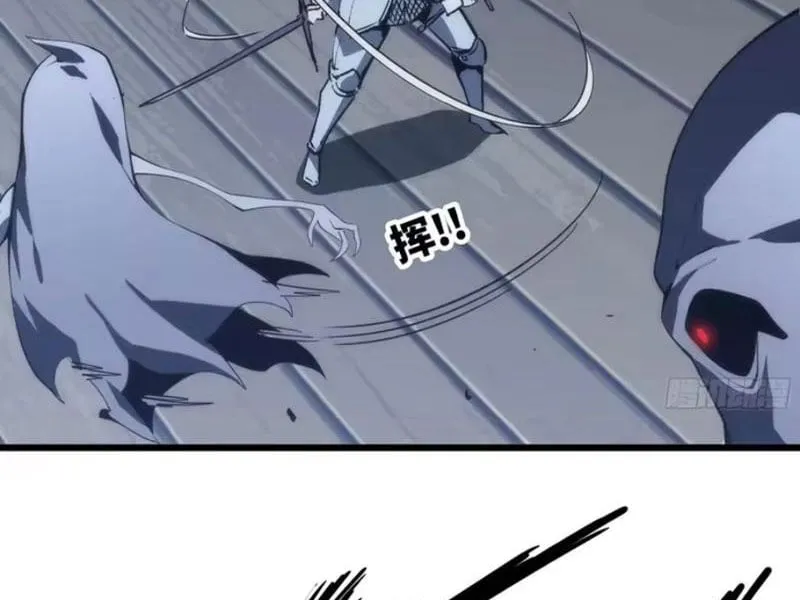 Ta tu tiên một mình Chapter 19 - Trang 36