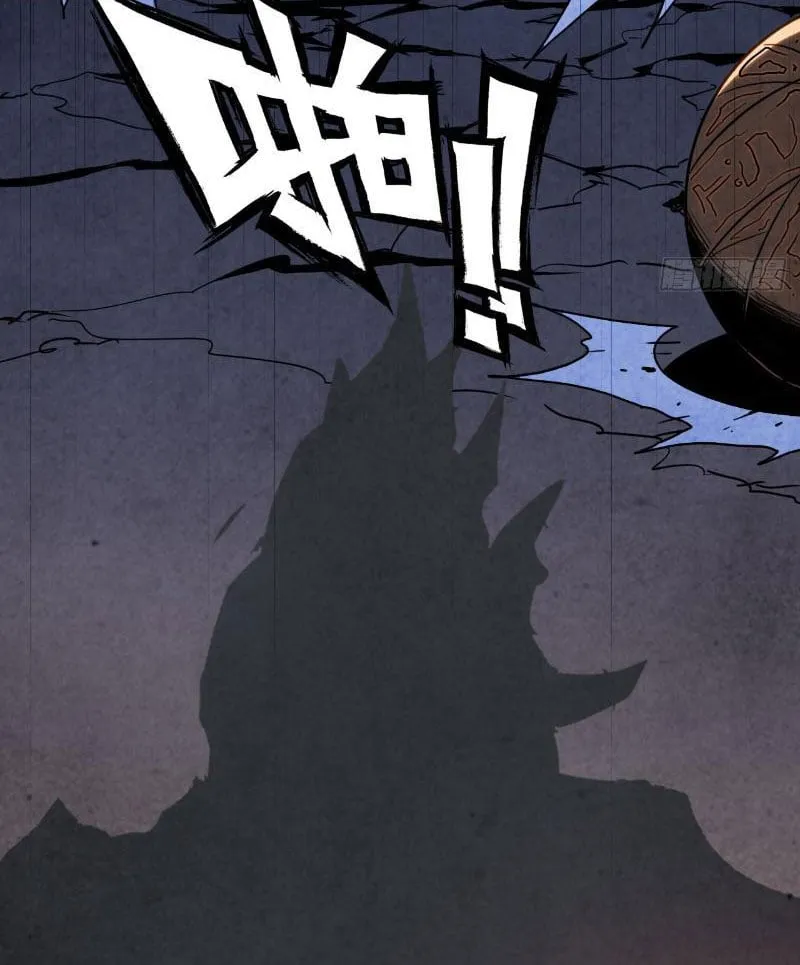 Ta tu tiên một mình Chapter 2 - Trang 6