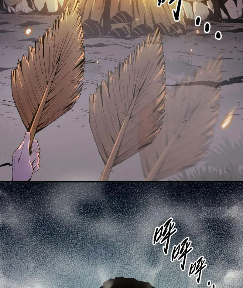 Ta tu tiên một mình Chapter 5 - Trang 6