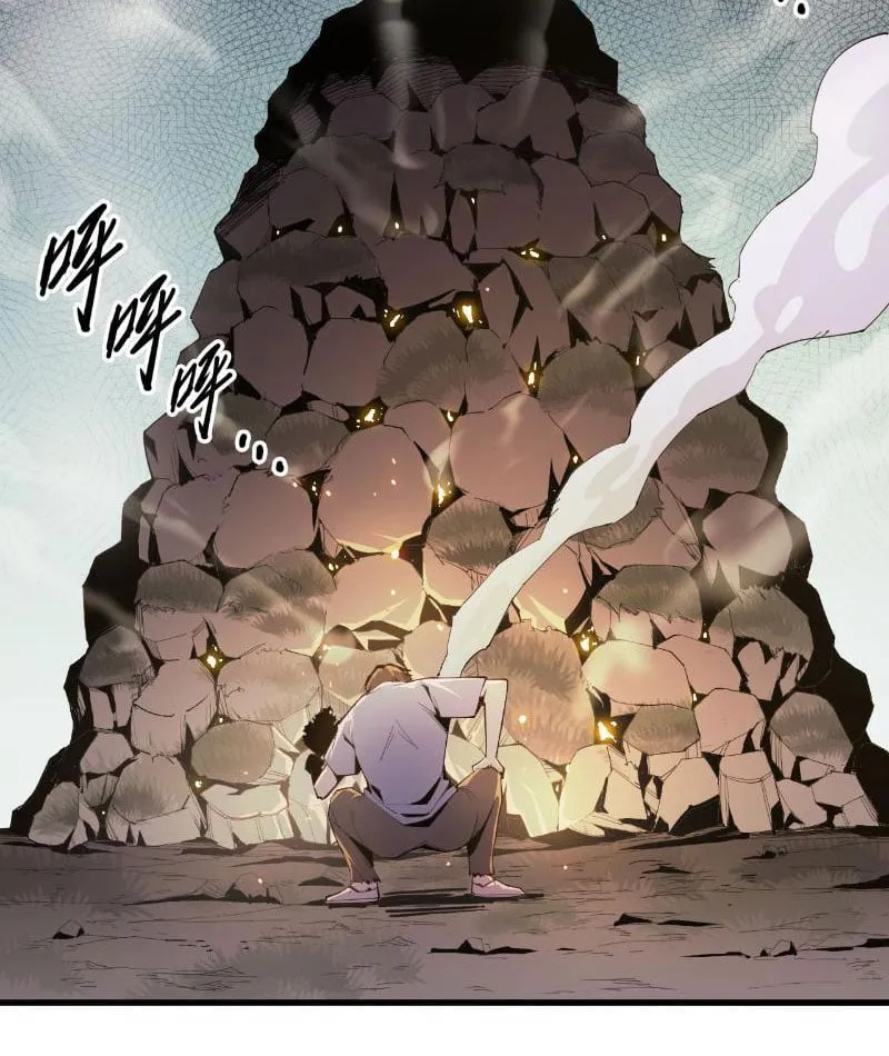Ta tu tiên một mình Chapter 5 - Trang 7