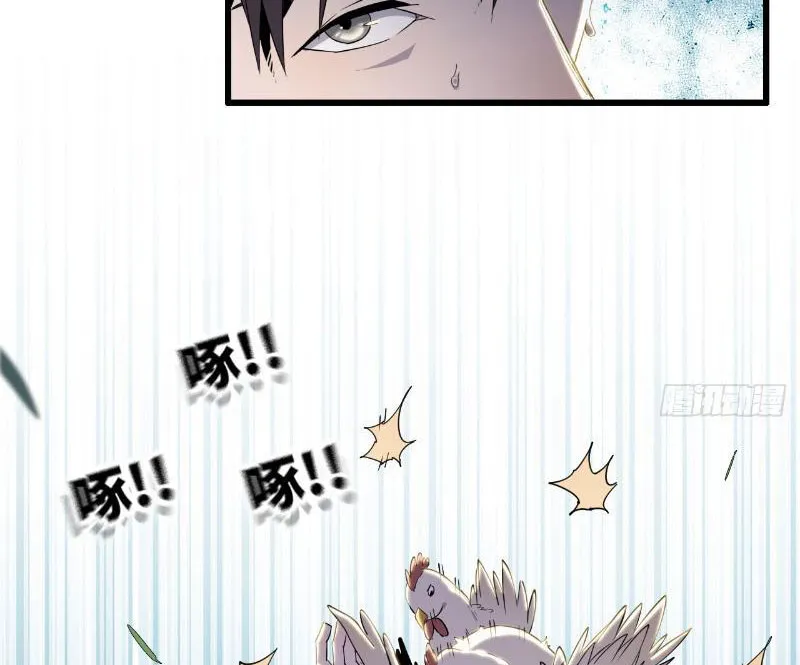 Ta tu tiên một mình Chapter 7 - Trang 18