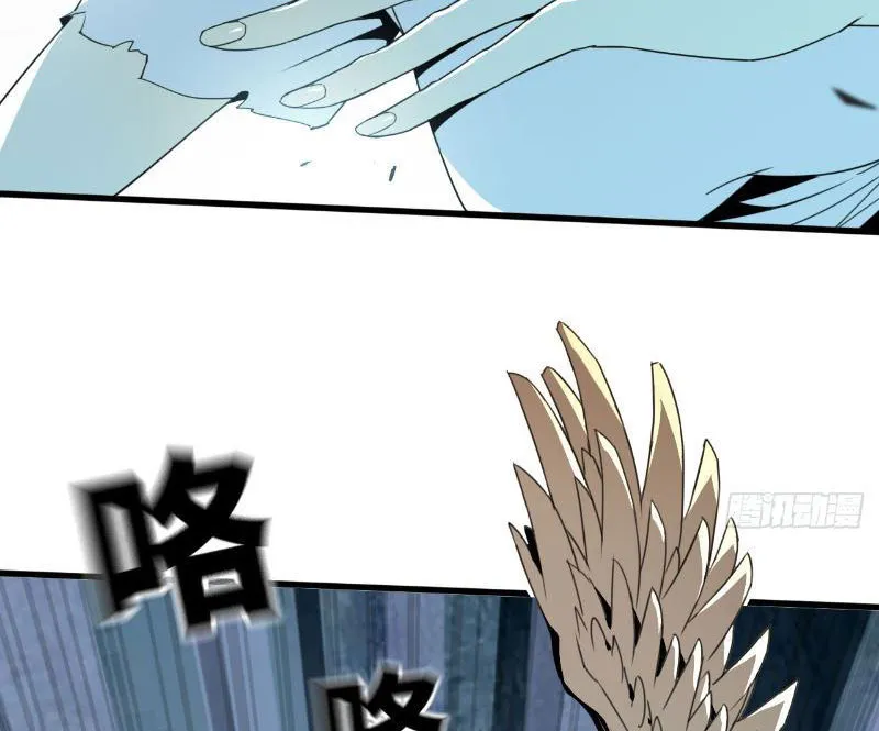 Ta tu tiên một mình Chapter 7 - Trang 34