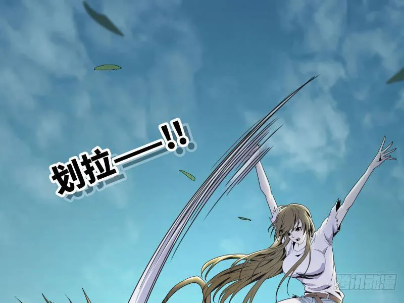 Ta tu tiên một mình Chapter 9 - Trang 10
