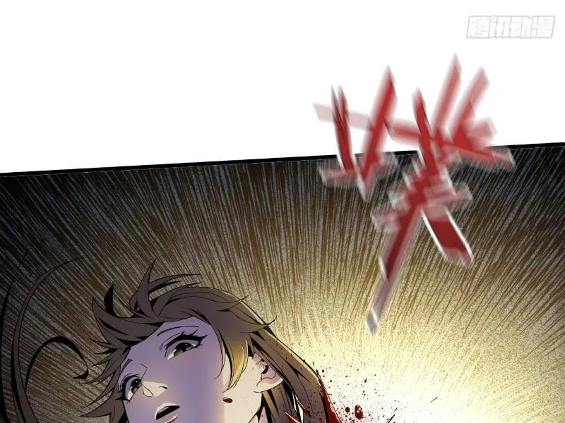 Ta tu tiên một mình Chapter 9 - Trang 20
