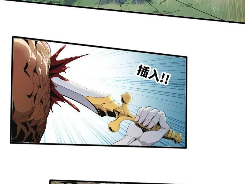 Ta tu tiên một mình Chapter 9 - Trang 8