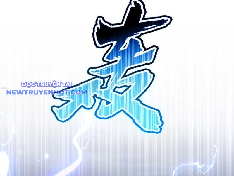 Ta Vô địch Nhưng Chỉ Muốn Làm Phàm Nhân Chapter 5 - Trang 12