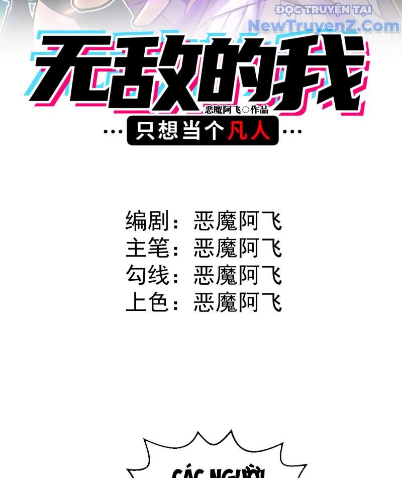 Ta Vô địch Nhưng Chỉ Muốn Làm Phàm Nhân Chapter 6 - Trang 5