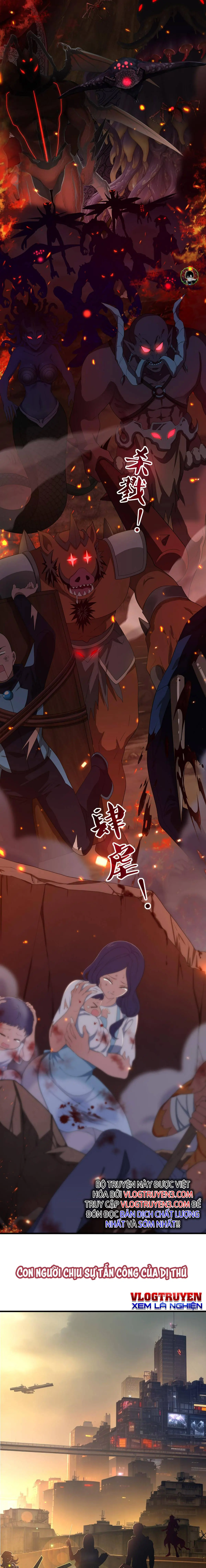 Ta Vô Địch Sau Khi Húp Nữ Thần Chapter 1 - Trang 3