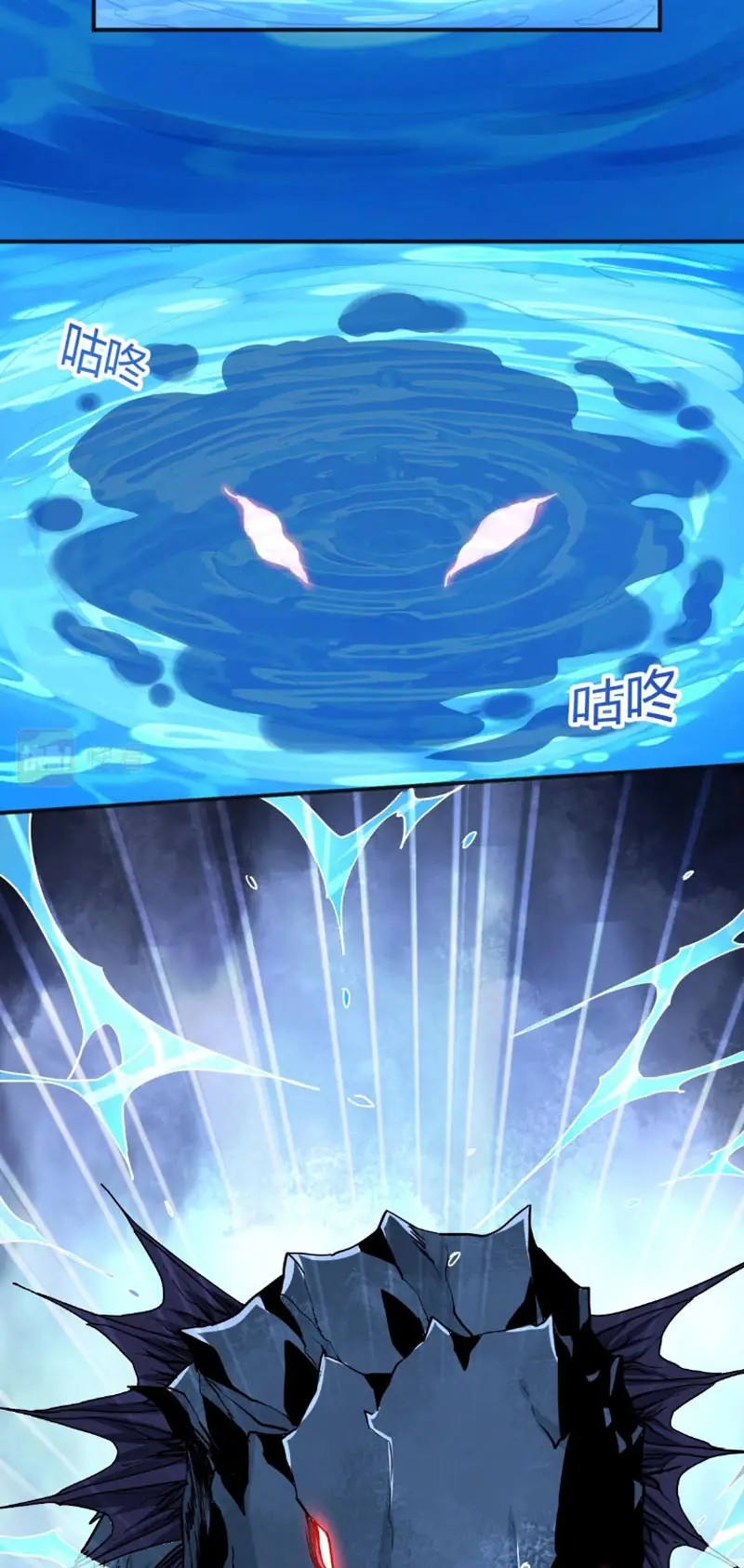Ta Xoát Cấp Trong Gương Chapter 13 - Trang 6