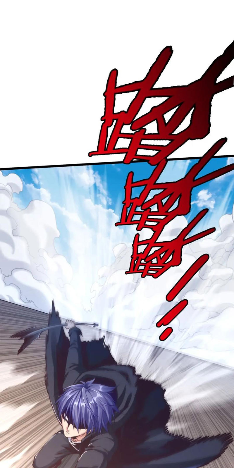 Ta Xoát Cấp Trong Gương Chapter 14 - Trang 29