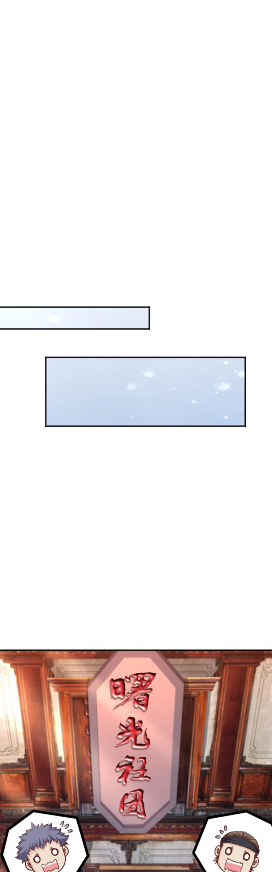 Ta Xoát Cấp Trong Gương Chapter 16 - Trang 5