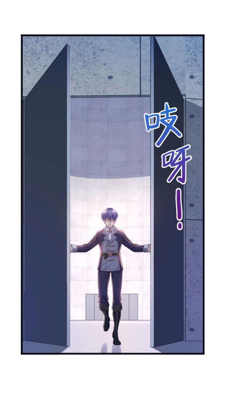 Ta Xoát Cấp Trong Gương Chapter 7 - Trang 8