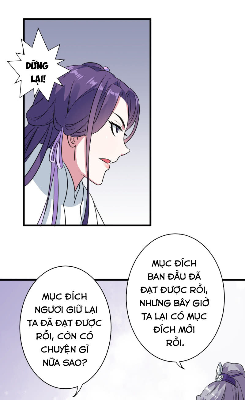 Tà Y Cuồng Thê Chapter 100 - Trang 5