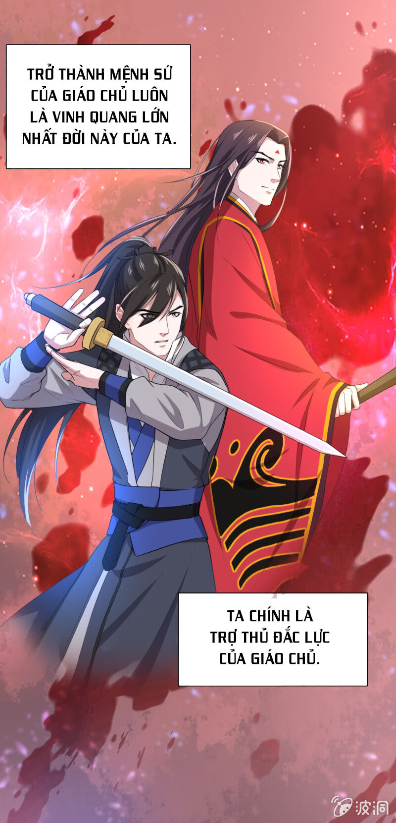 Tà Y Cuồng Thê Chapter 101 - Trang 5