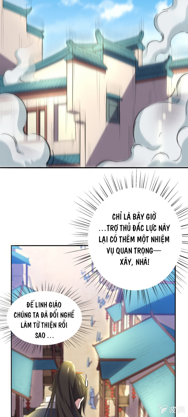 Tà Y Cuồng Thê Chapter 101 - Trang 9