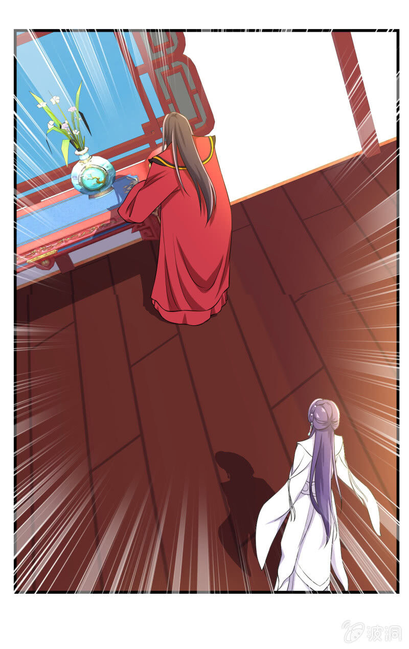 Tà Y Cuồng Thê Chapter 103 - Trang 25