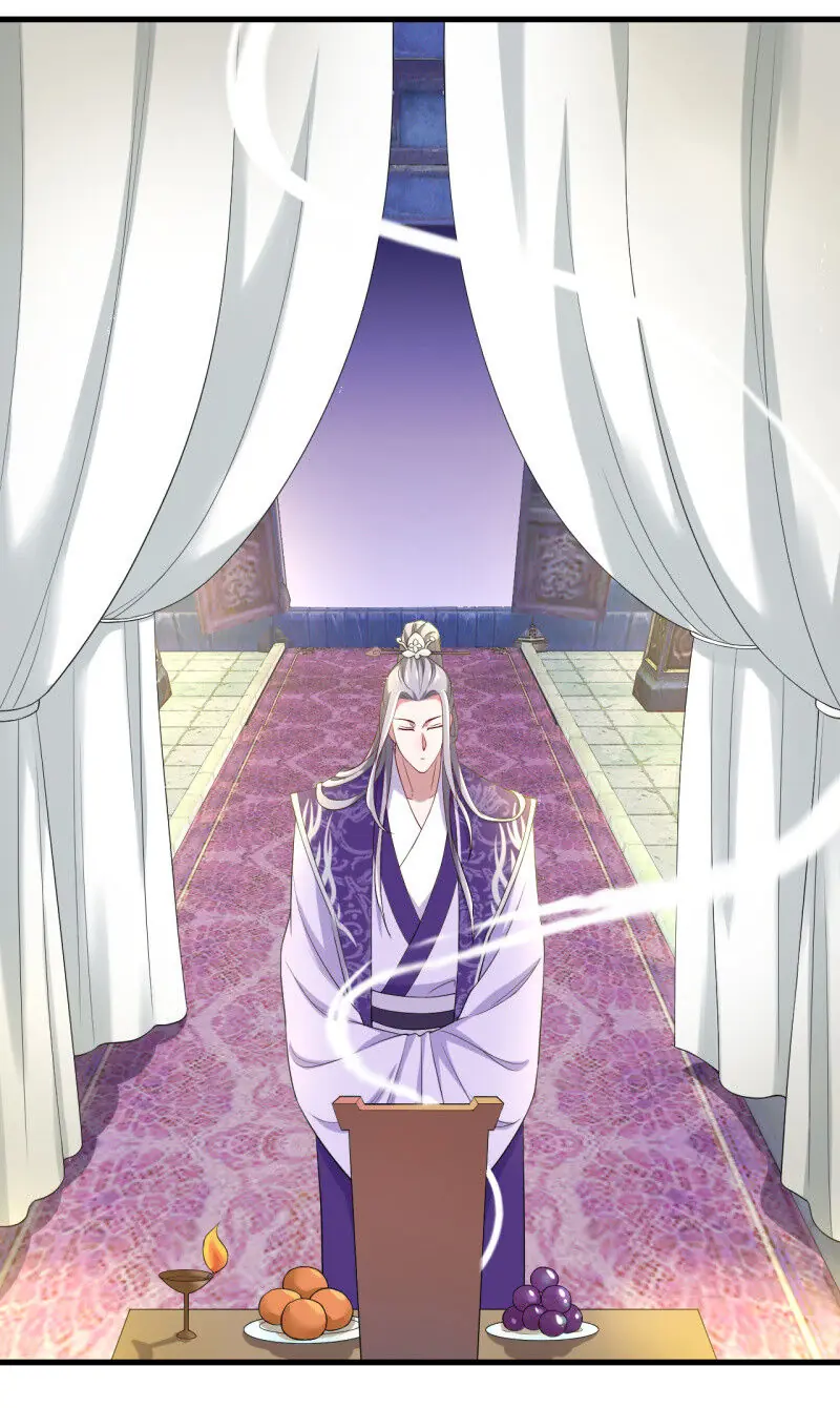 Tà Y Cuồng Thê Chapter 104 - Trang 31