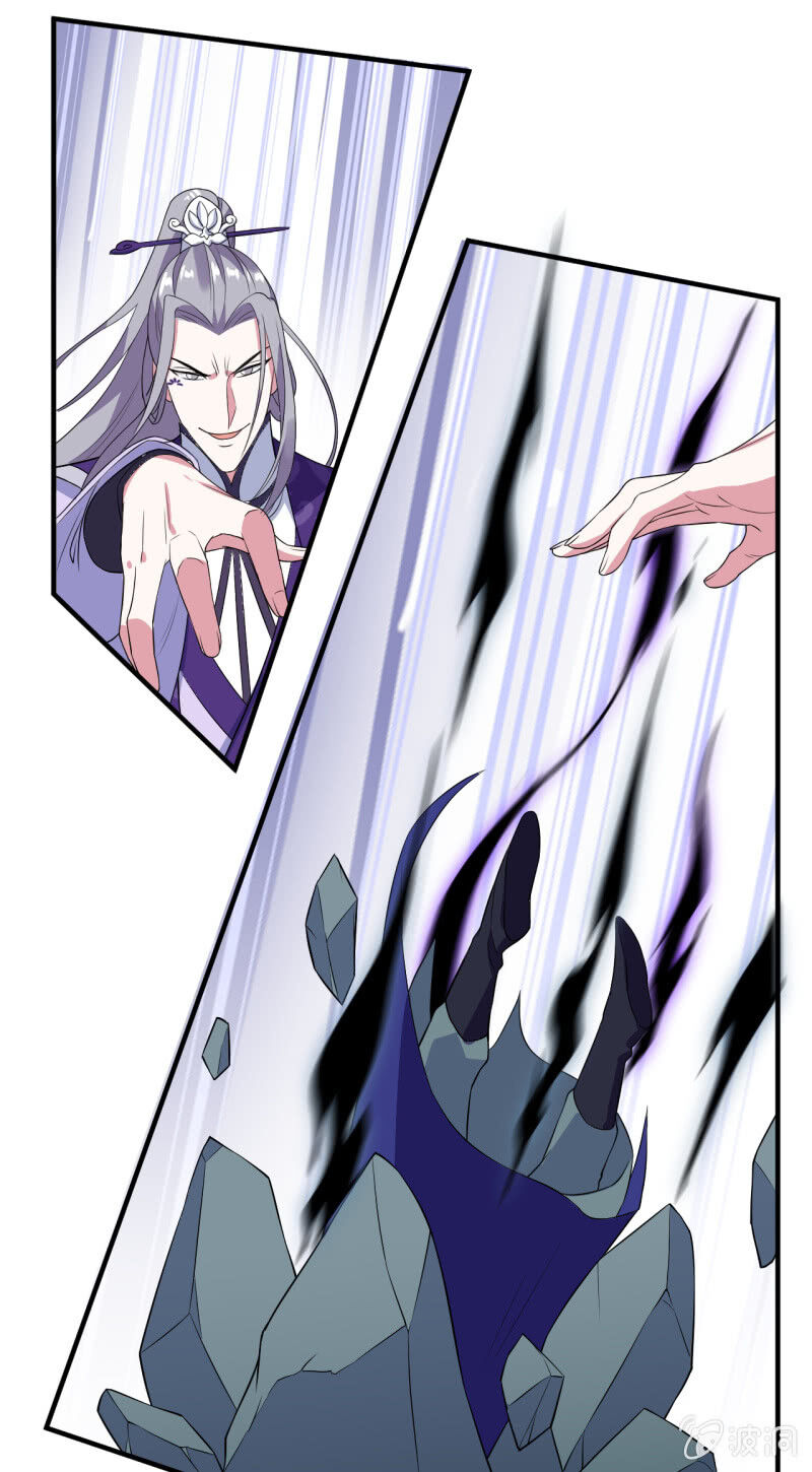 Tà Y Cuồng Thê Chapter 105 - Trang 25
