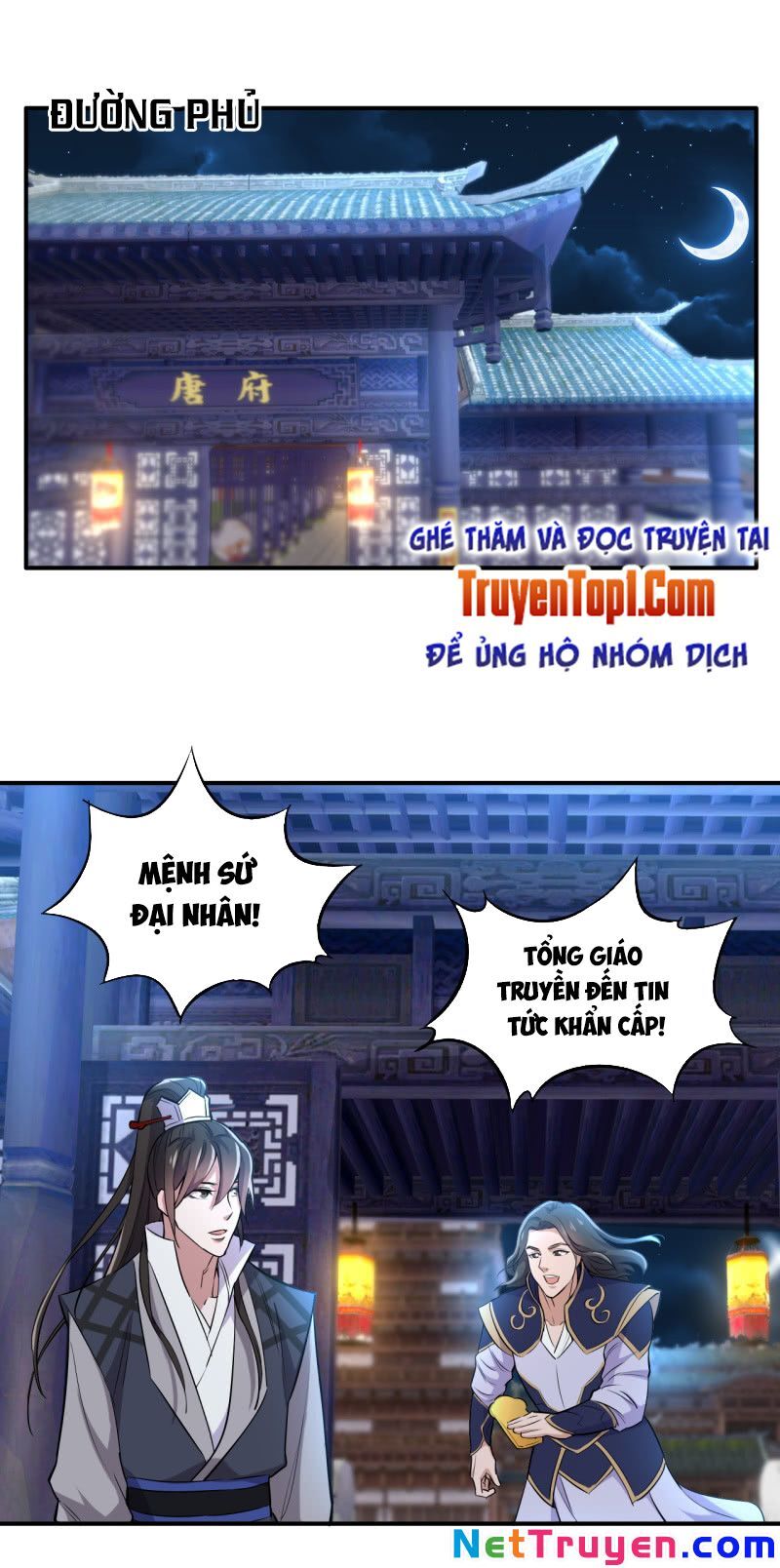 Tà Y Cuồng Thê Chapter 110 - Trang 12
