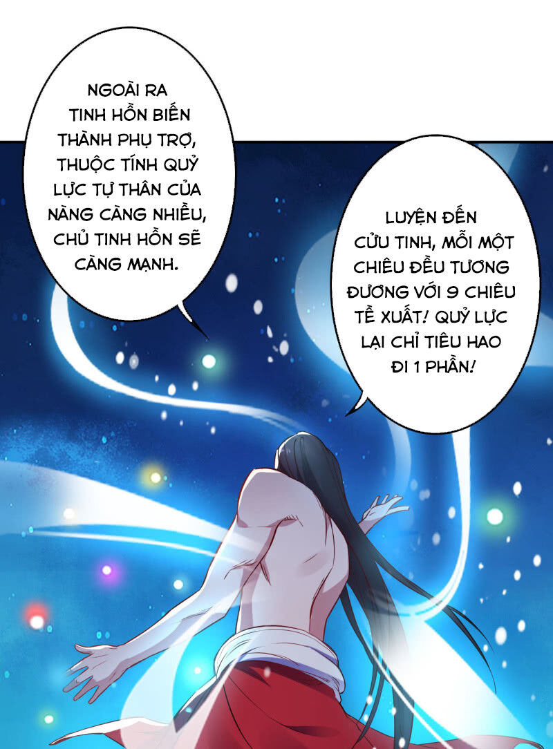 Tà Y Cuồng Thê Chapter 111 - Trang 27