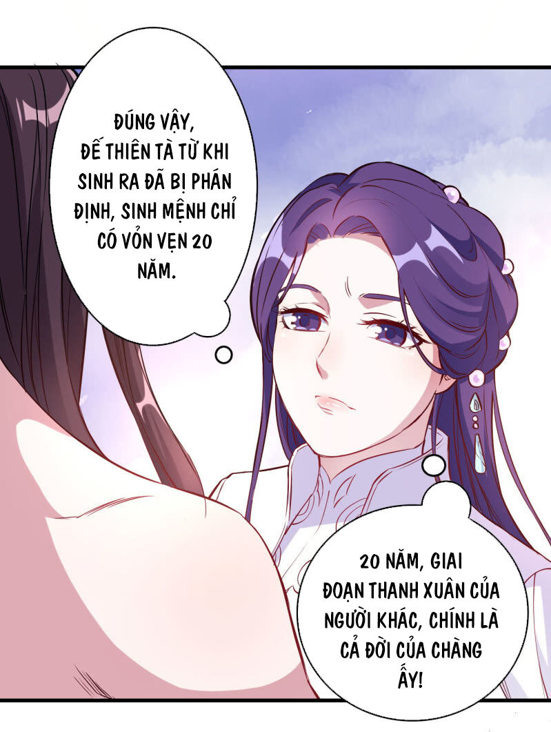 Tà Y Cuồng Thê Chapter 111 - Trang 9