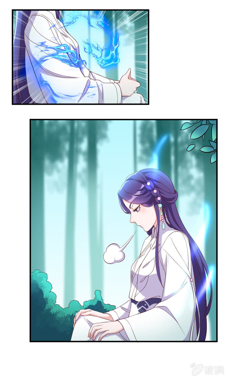 Tà Y Cuồng Thê Chapter 112 - Trang 5