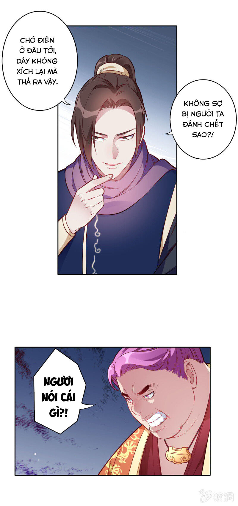 Tà Y Cuồng Thê Chapter 117 - Trang 17
