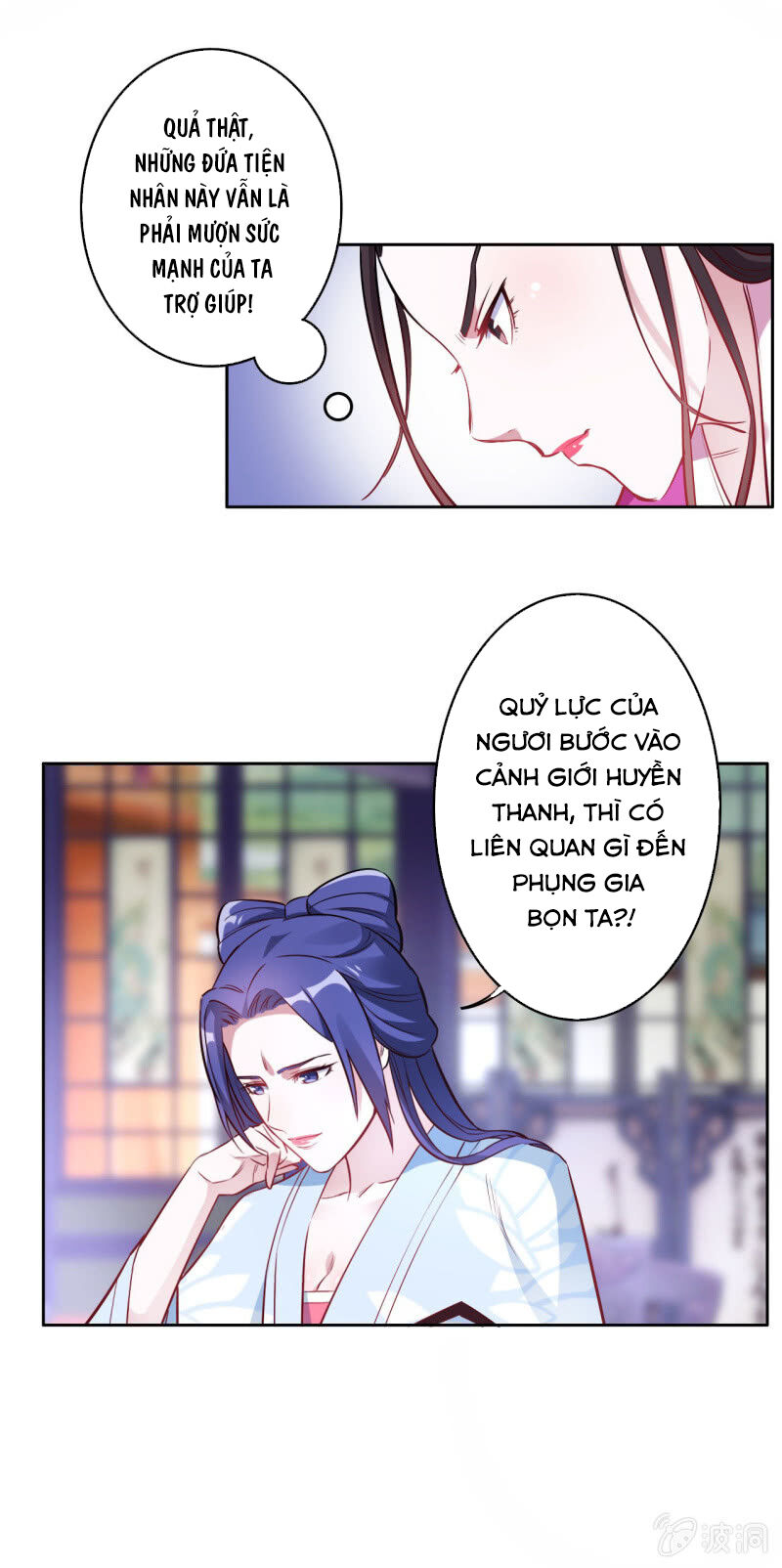 Tà Y Cuồng Thê Chapter 117 - Trang 5